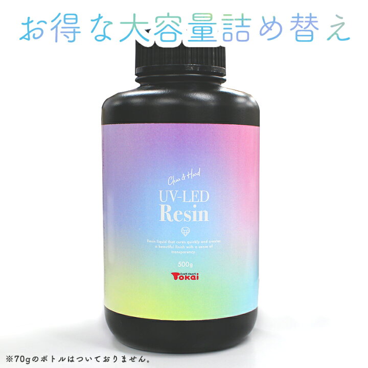 楽天市場】クリア＆ハード UV-LEDレジン UV-LEDレジン液 詰替用 500g 