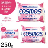 【まとめ売り】 樹脂粘土 コスモス 250g セット＋125g おまけプレゼント 粘土 ねんど 樹脂風粘土 コスモ…