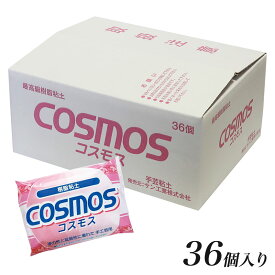 【まとめ売り】 最高級 樹脂粘土 コスモス（36個入り） | ねんど 樹脂風粘土 セット お買い得 粘土 お買い得セット サン工業 日清アソシエイツグレイス 樹脂粘土 樹脂風粘土 グレイス コスモス 日清アソシエイツ ミニチュアフード コレクションズ 箱 まとめ買い 手芸粘土