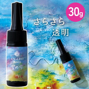 UV-LED pWR W ̎ 30g b Wt W e UV LED Od z nCubh CA  i Sx { Y WNtg nhCh ANZT[ 