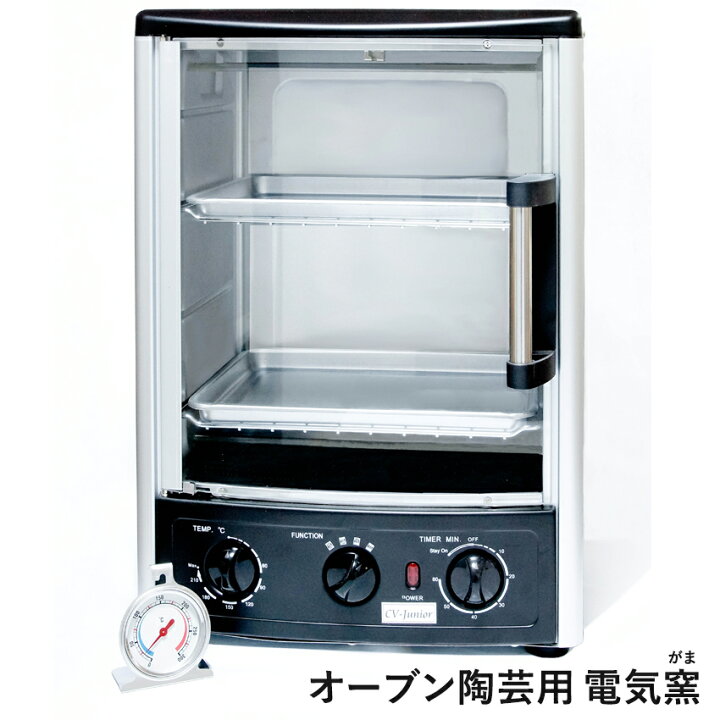 楽天市場】【お取り寄せ】 ヤコ オーブン陶土用 オーブン 電気がま 