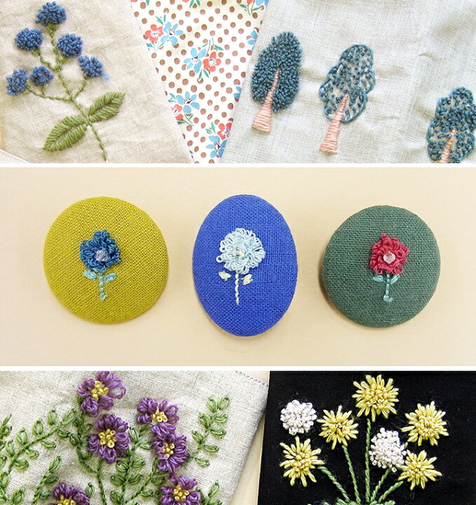 楽天市場 期間限定 目玉アイテム フリーステッチング スターターセット フリーステッチングニードル フープ 本 手芸材料の通信販売 シュゲール