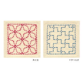 オリムパス 刺し子 スターターキット 角七宝・十字つなぎ 【メール便可】| 刺繍 刺しゅうキット 刺繍キット 初心者 キット 刺子 手芸キット 手作り 刺繍セット 手芸セット ハンドメイド ししゅう 手作りキット 簡単