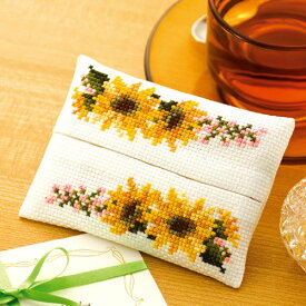 刺繍 刺しゅうキット オリムパス 花刺しゅうの優しい小物 ティッシュケース ヒマワリ