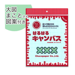 hJ pEpi ֗p `Ry[p[ ͂͂LoX 14ct y[։z