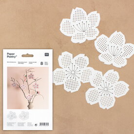 刺繍 用具・用品 ベース ペーパーポエトリー 桜(白) 8ピース 【メール便可】