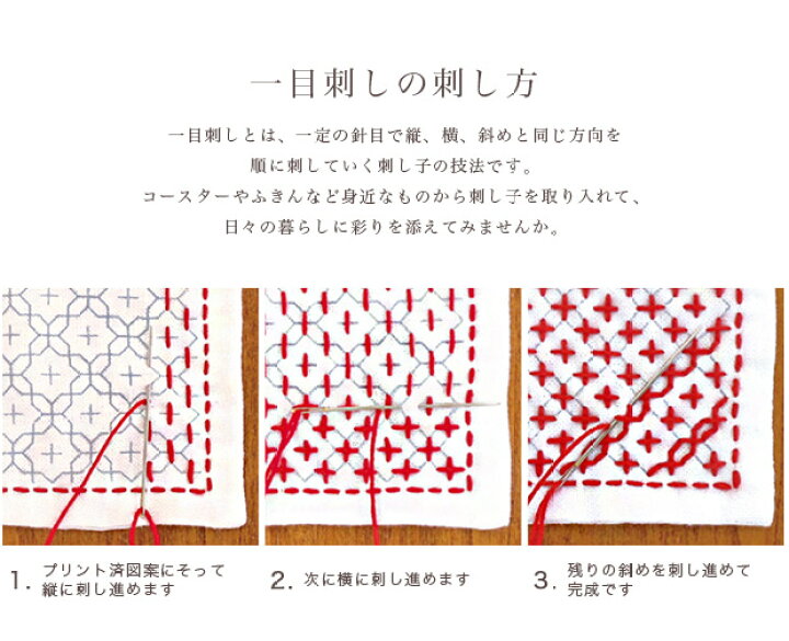 楽天市場 刺繍 キット オリムパス 刺し子 一目刺しの花ふきん 菊の花 白 メール便可 手芸材料の通信販売 シュゲール 楽天市場 刺繍 キット オリムパス 刺し子 一目刺しの花ふきん 菊の花 白 メール便可 手芸材料の通信販売 シュゲール