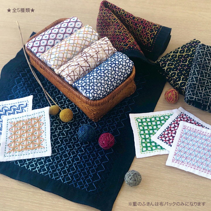 楽天市場】刺繍 オリムパス 刺し子キット くぐり刺し花ふきんキットA 