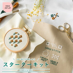 刺繍 レッスンの通販 価格比較 価格 Com