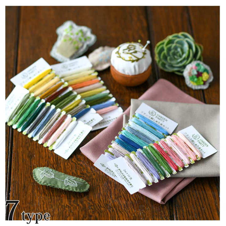 楽天市場】ガーデンパーティ フランス刺繍糸セット カード巻き | 2m×10  