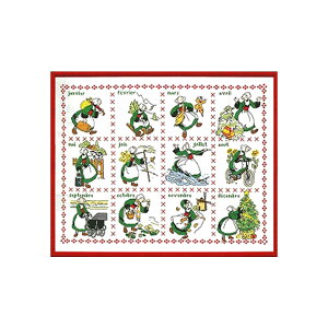 hJ hイALbg Princesse Calendrier Becassine