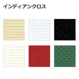 刺しゅう布 オリムパス No.8300 インディアンクロス ミニカットクロス 50×45cm | 刺繍 刺しゅう 手芸　ししゅう布