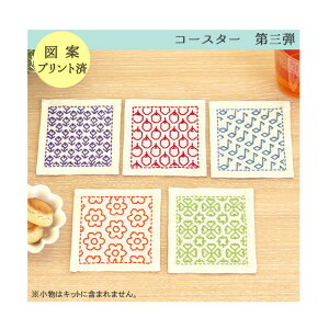 hq ڎhLbg IpX ڎh̃R[X^[  51g SK-315 y[։z Lbg