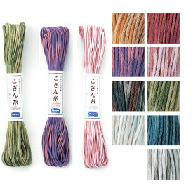段染めのこぎん糸｜オリムパス ショートピッチ グラデーション 糸 綿糸