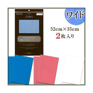 hJ pEpi ֗p hイpRs[y[p[Ch 52×35cmbtXhJ } ʎ