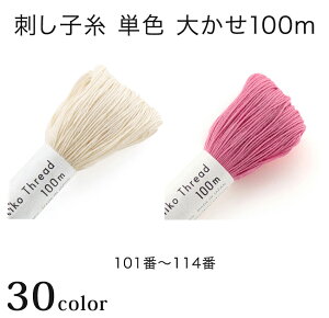 IpX hq PF 傩100m y[։zbԂӂ  hq߂ |pi hJpi  | Ԃӂ nhCh ޗ  ٖD \[CO イ hJ