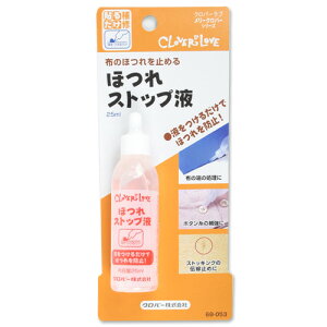 手芸用品 クラフト 液 裁縫道具 ソーイングセットの人気商品 通販 価格比較 価格 Com