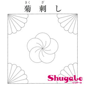 刺繍 刺しゅう布 刺し子 和ふきん 菊刺し 【メール便可】 | トーカイ