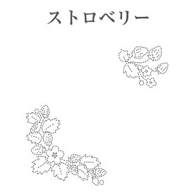 楽天市場 いちご柄 刺繍道具 道具 キット 手芸 クラフト 生地 日用品雑貨 文房具 手芸の通販