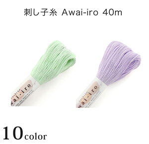 IpX Sashiko Thread hq WF 40m@A1`A5 pXeJ[
