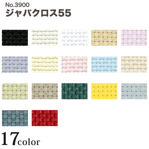 刺繍 布 クロスステッチの人気商品 通販 価格比較 価格 Com