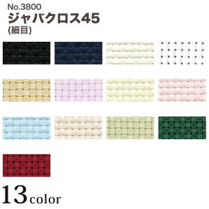 クロスステッチ 刺繍 クロスステッチ布の人気商品 通販 価格比較 価格 Com