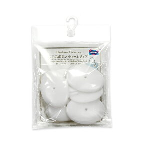 オリムパス くるみボタン チャームタイプ (5組入)KB-3 | ネックレス ベース ハンドメイド 刺繍 刺しゅう