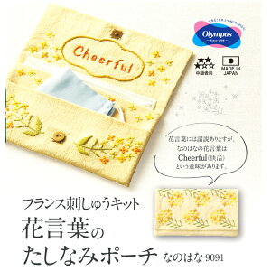 IpX tXhイLbg Ԍt̂Ȃ݃|[` Ȃ̂͂ b9091 {