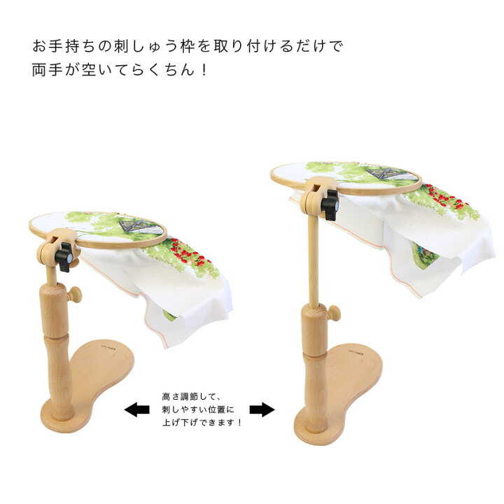 楽天市場】Nurge シート式刺繍スタンド 190-1 | ナージ ハンズフリー 
