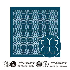 オリムパス 一目刺しの花ふきん布パック 桜の花 （藍） 印刷済布 H-2033 | 刺し子布 藍布 紺 さくらの花 さくら柄 桜 セット さしこ