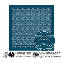 オリムパス 一目刺しの花ふきん布パック 折り紙 富士山 （藍） 印刷済布 H-2086 | 刺し子布 藍布 紺 おりがみ柄 富士 ふじ山 セット さしこ