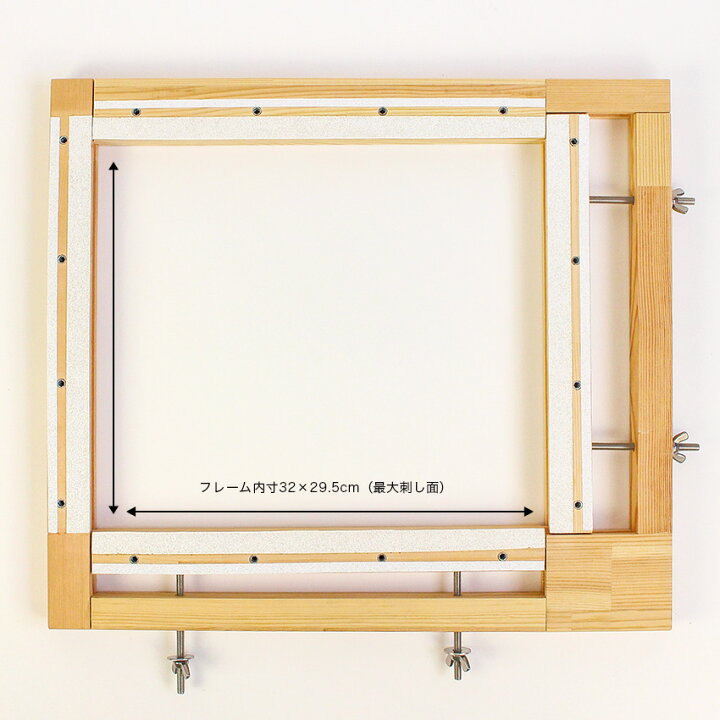 楽天市場】natio 刺繍枠 39.5×44.5cm角 足付 | 角型 スタンド付き刺繍 