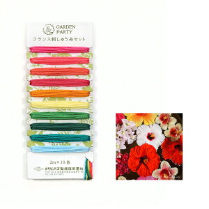 IpX GARDEN PARTY tXhイZbg gsJ GP-C4J[h | 2m×10F 25 hJZbg K[fp[eB tXhJ Zbg Zbg 25Ԏhイ