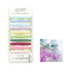 IpX GARDEN PARTY tXhイZbg pXe GP-C9J[h | 2m×10F 25 hJZbg K[fp[eB tXhJ Zbg Zbg 25Ԏhイ