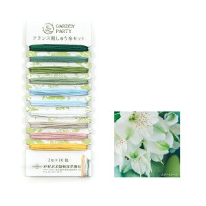 IpX GARDEN PARTY tXhイZbg i` GP-C10J[h | 2m×10F 25 hJZbg K[fp[eB tXhJ Zbg Zbg 25Ԏhイ