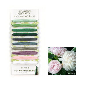 IpX GARDEN PARTY tXhイZbg NVbN GP-C12J[h | 2m×10F 25 hJZbg K[fp[eB tXhJ Zbg Zbg 25Ԏhイ