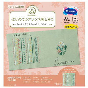 IpX GARDEN PARTY ͂߂ẴtXhイ bXNXLevel1 GP-K1 Lbg | tXhJ S Xeb`K R[X^[2 x1