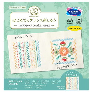 IpX GARDEN PARTY ͂߂ẴtXhイ bXNXLevel2 GP-K2 Lbg | tXhJ S Xeb`K R[X^[2 x2