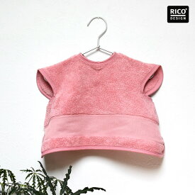 刺繍 RICO 袖付きベビービブ ローズ | タオル ベビー おしゃれ かわいい スタイ リコ ドイツ 出産祝い