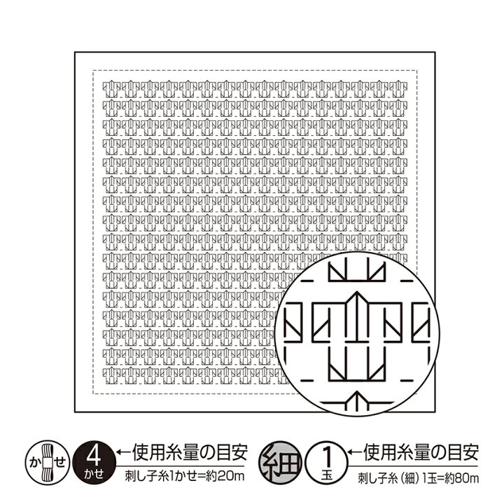 楽天市場】オリムパス 一目刺しの花ふきん 布パック 折り紙／H-1098 
