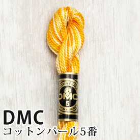 DMC コットンパール 5番刺しゅう糸 90 | ディーエムシー 1本撚り 5番 刺繍糸 115/5-90