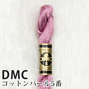 DMC Rbgp[ 5Ԏhイ 316 | fB[GV[ 1{Q 5 hJ 115/5-316
