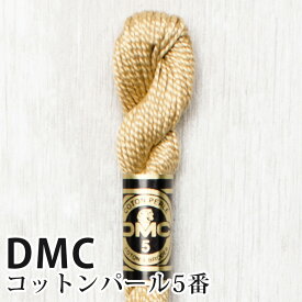 DMC コットンパール 5番刺しゅう糸 422 | ディーエムシー 1本撚り 5番 刺繍糸 115/5-422