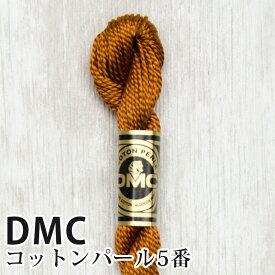 DMC コットンパール 5番刺しゅう糸 780 | ディーエムシー 1本撚り 5番 刺繍糸 115/5-780