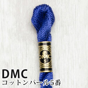 DMC Rbgp[ 5Ԏhイ 792 | fB[GV[ 1{Q 5 hJ 115/5-792