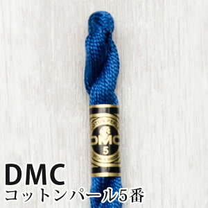 DMC Rbgp[ 5Ԏhイ 824 | fB[GV[ 1{Q 5 hJ 115/5-824