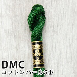 DMC Rbgp[ 5Ԏhイ 986 | fB[GV[ 1{Q 5 hJ 115/5-986