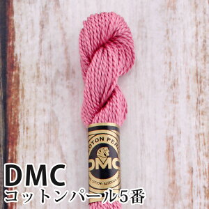 DMC Rbgp[ 5Ԏhイ 3688 | fB[GV[ 1{Q 5 hJ 115/5-3688