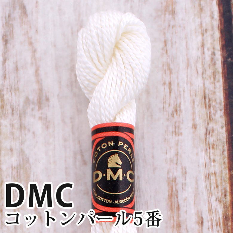 DMC コットンパール 5番刺しゅう糸 906 ディーエムシー 1本撚り 5番 刺繍糸 115 5-906