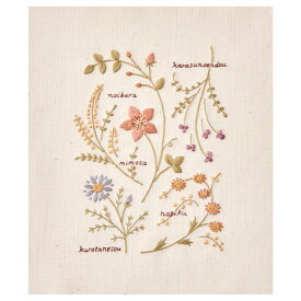 コスモ アトリエ ド ノラ 刺しゅうを楽しむ プリントクロス 小さな花図鑑 アイボリー 刺繍糸7色セット 542307 | フリーステッチ アーティストコレクション アトリエドノラ 刺繍キット 図案プリント済